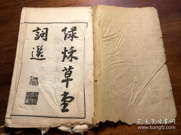 过什么堂成语_成语故事图片(3)