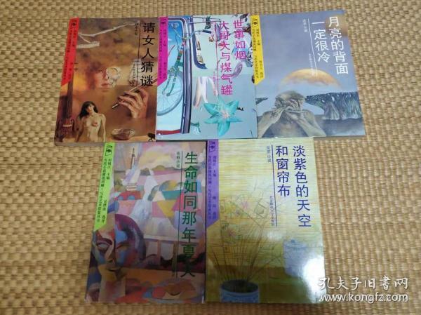 6个梨猜成语_看图猜成语(3)