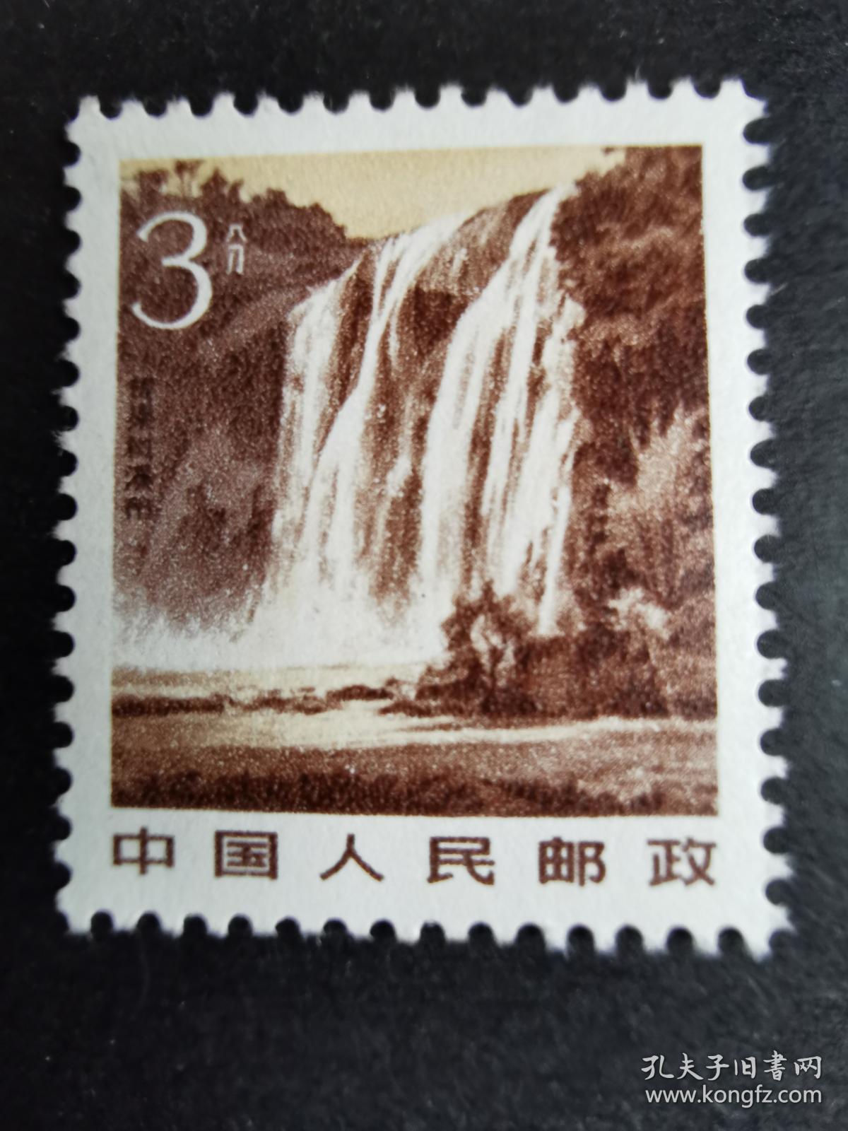 普22黄果树瀑布3分