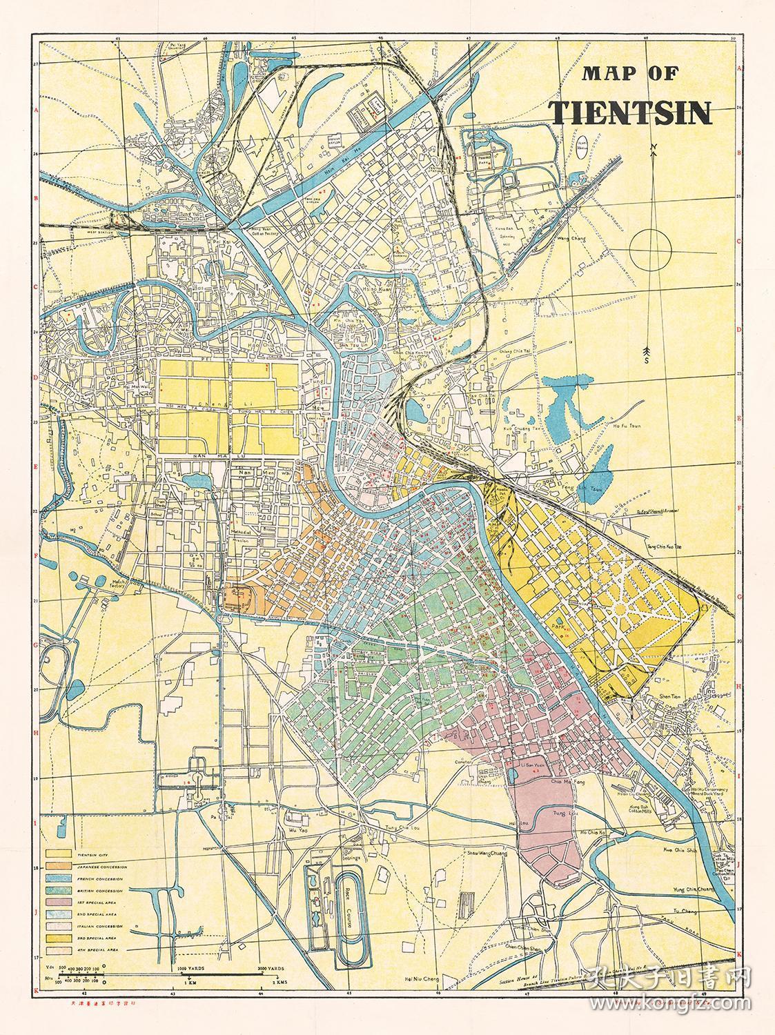 复印件1939mapoftientsin天津地图全英文版以颜色区别各国租界地民国