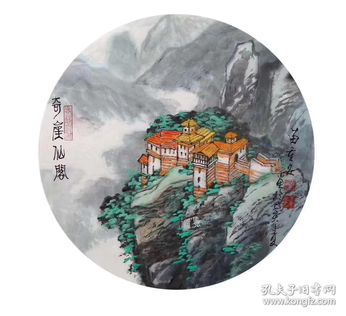 现为中国美术家协会会员,陕西国画院院长,陕西文联副主席,国家一级