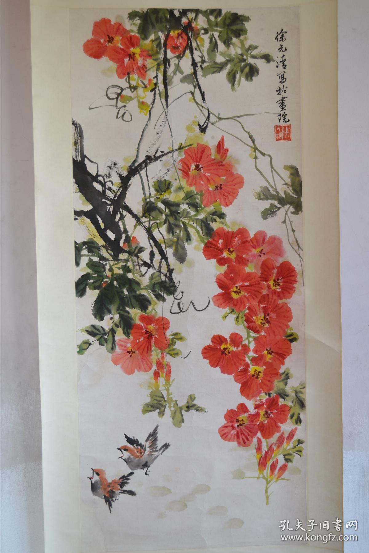 徐元清 花鸟 《比翼双飞》 纸本立轴 保真 全场包邮