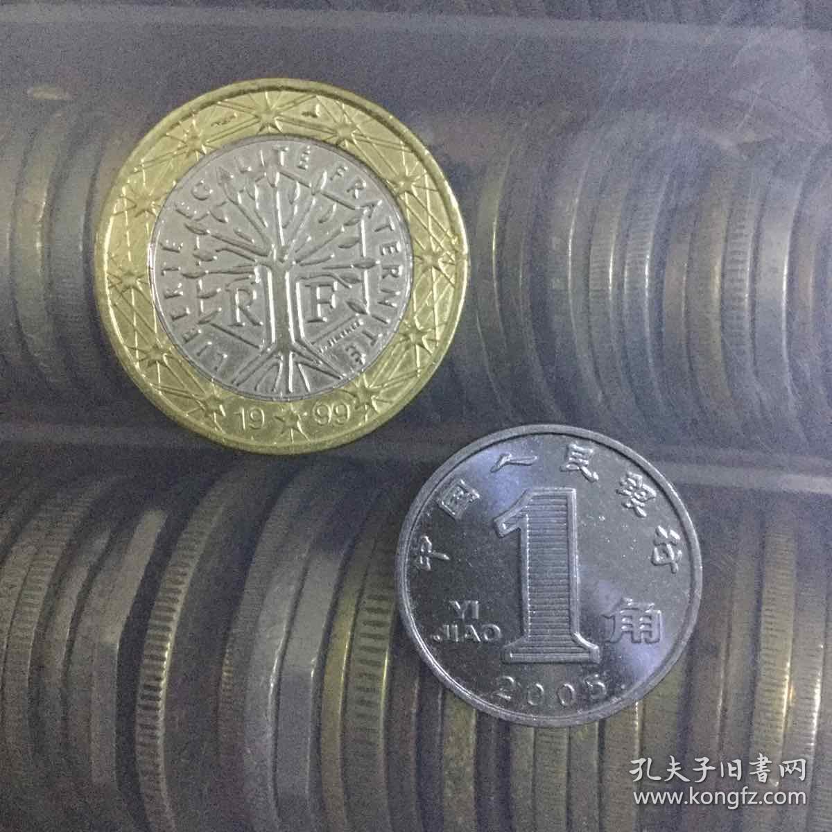 普通版 法国1欧元 世界硬币纪念币