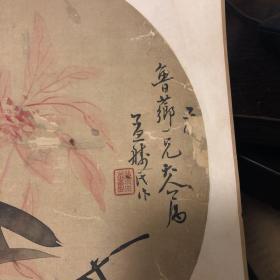 清代绢画