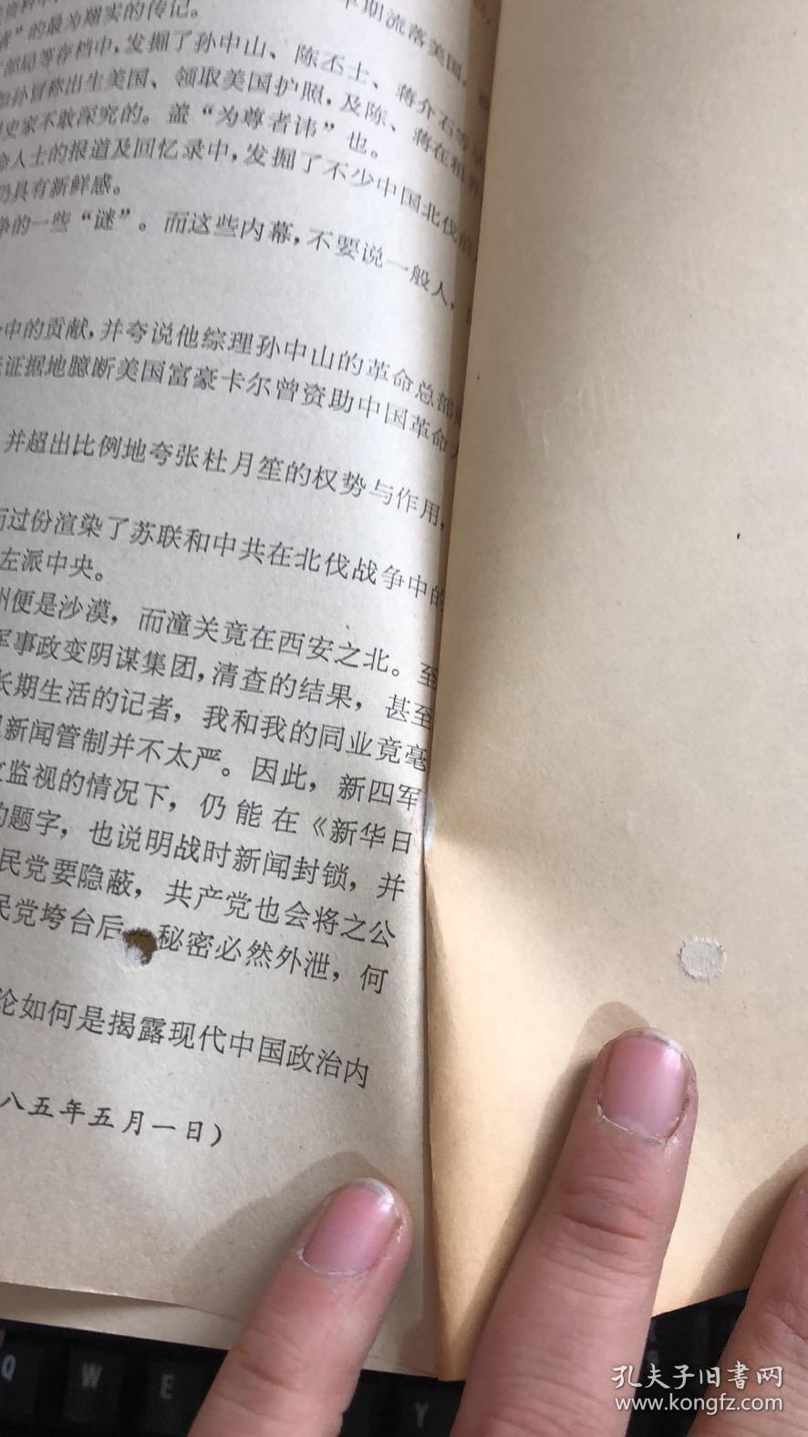 宋家王朝简谱_邬君梅宋美龄宋家王朝(2)