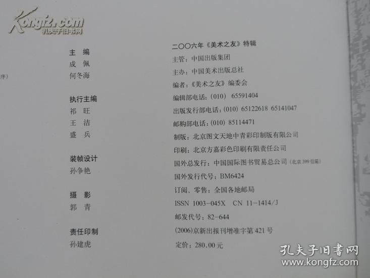 天鹅复音2408追梦人口界怎样_追梦图片(2)