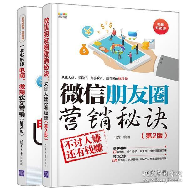 微商内衣软文范例_微商软文范例(2)