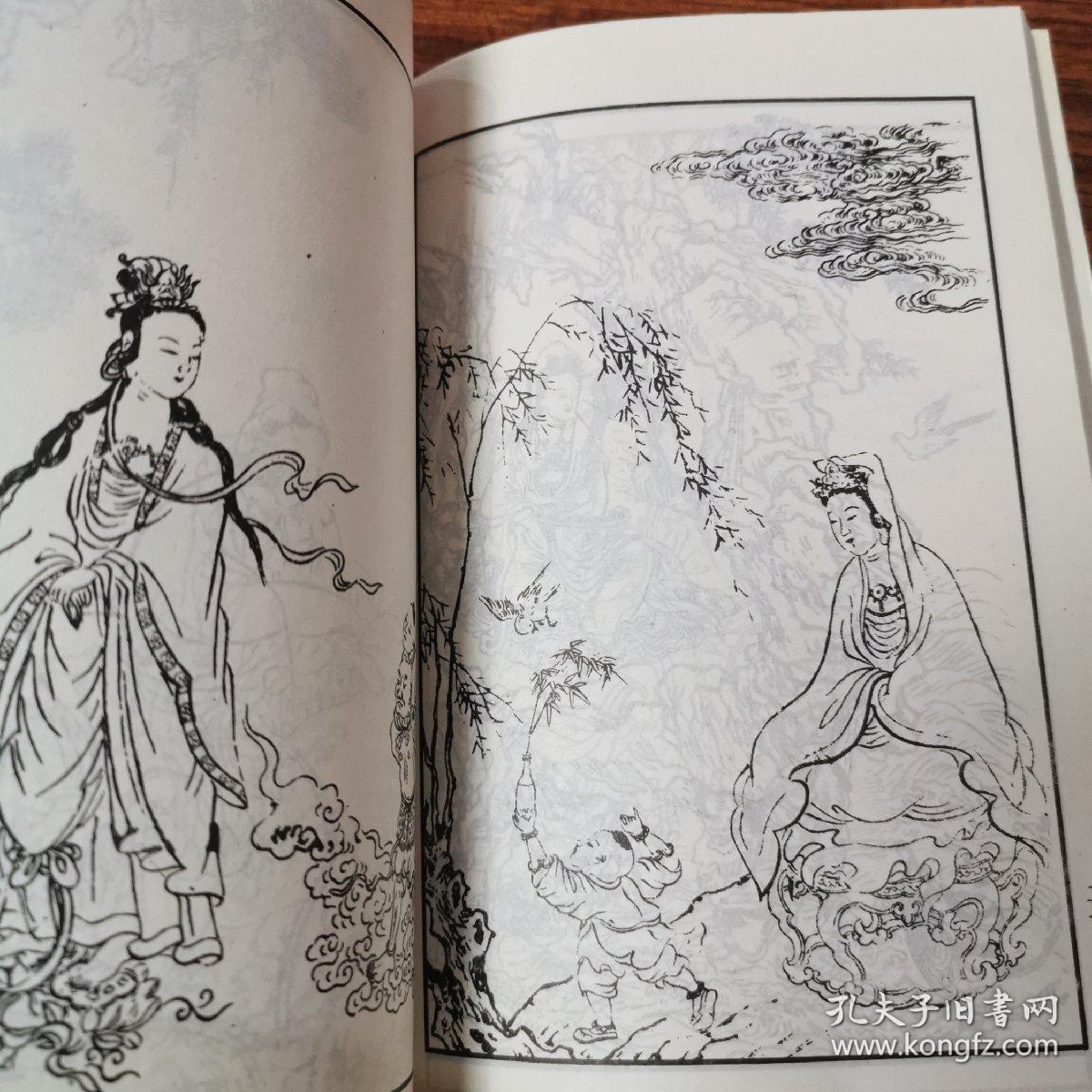 新版芥子园画谱--人物