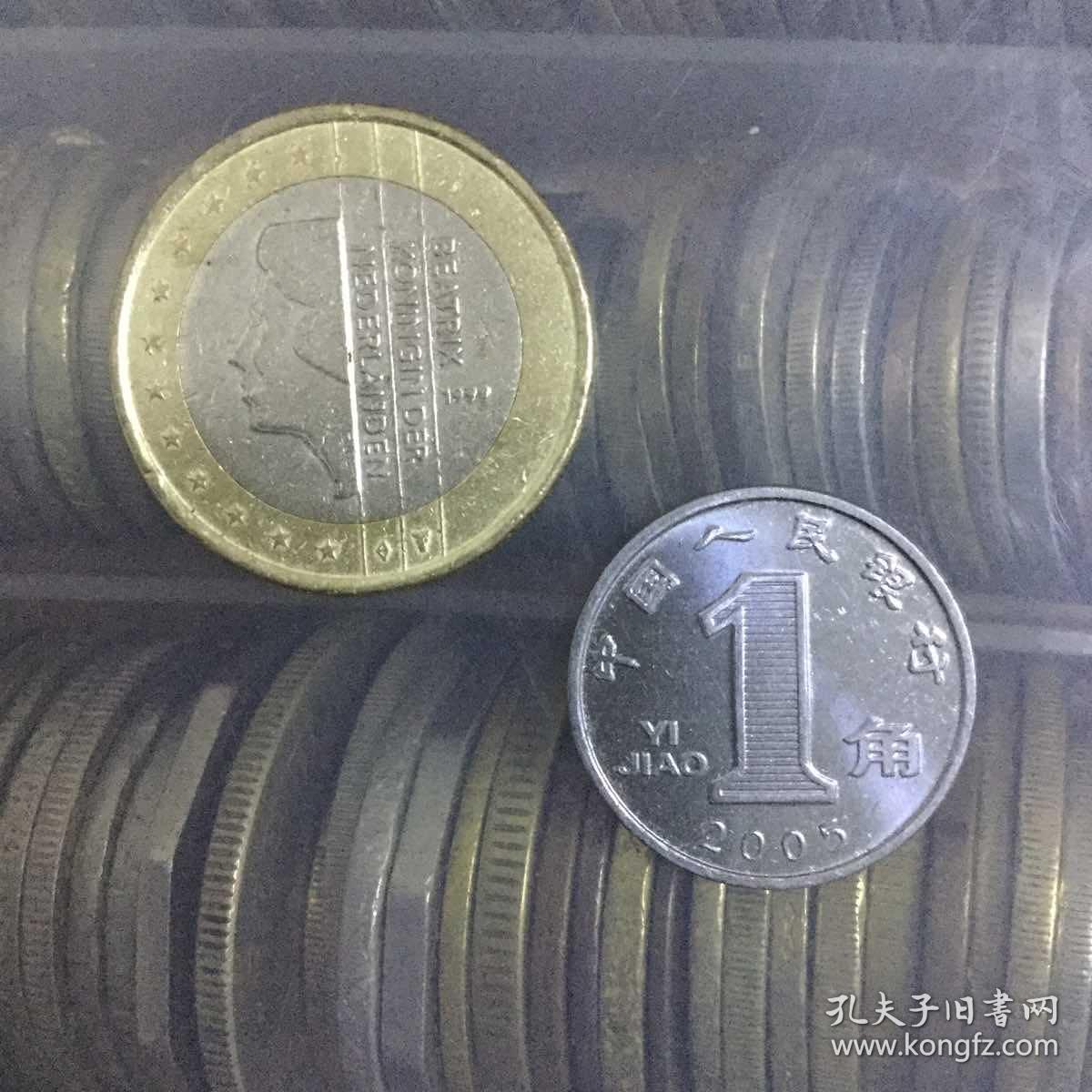 普通版 荷兰1欧元 世界硬币纪念币