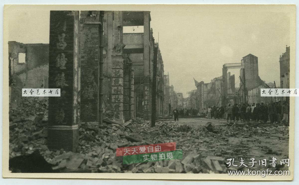 1927年广州起义历史老照片18张,由从事救援工作的中国红十字会番禺分