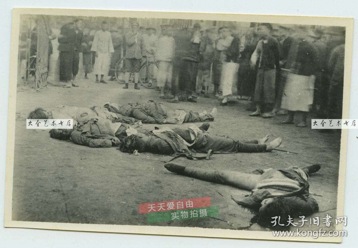 1927年广州起义历史老照片18张,由从事救援工作的中国红十字会番禺分