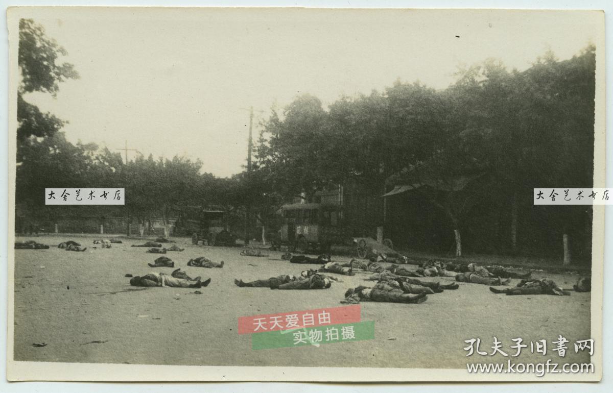 1927年广州起义历史老照片18张,由从事救援工作的中国红十字会番禺分