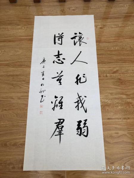 仁听 陈锡顺 中书协 启功体书法 可合影