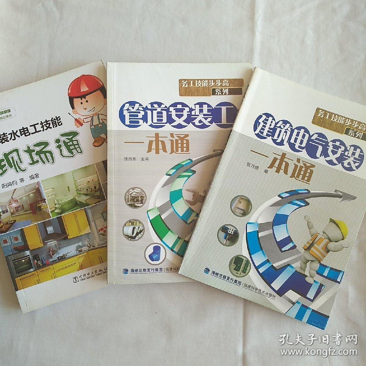 如何装饰本子 d2a76f52fd33a196_b.jpg