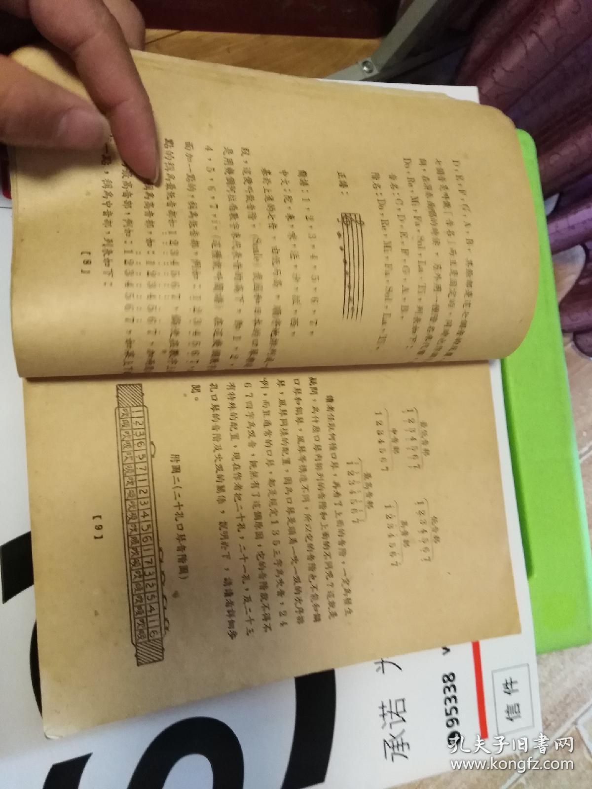 口琴自学简谱_口琴简谱c调(3)