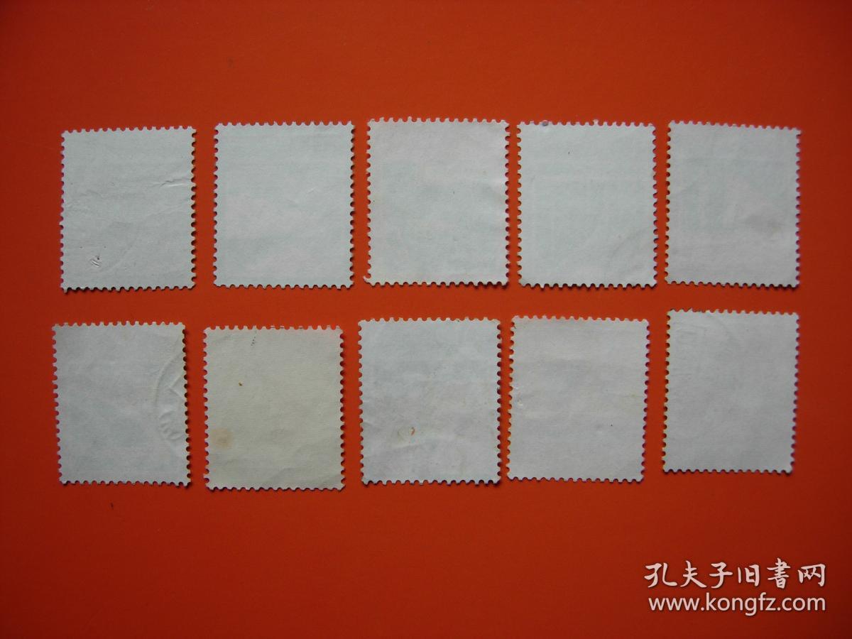 普18 工农业建设图案普通邮票 信销票10枚