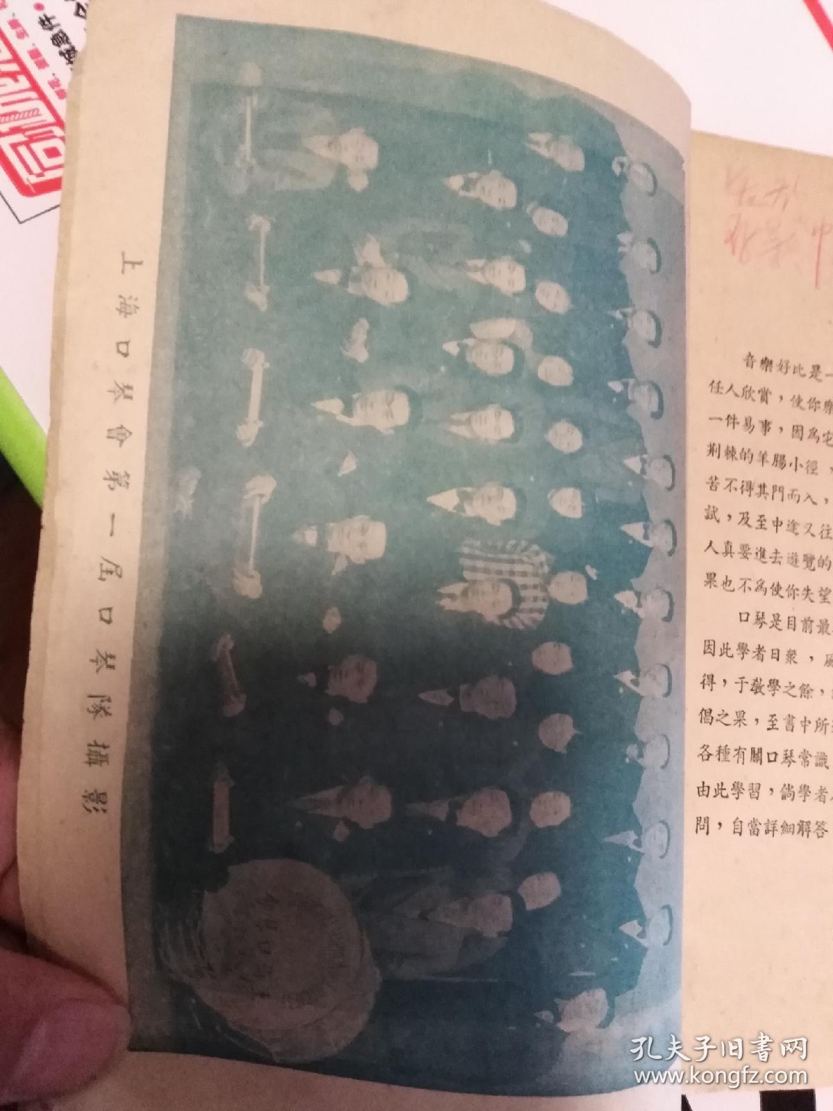 口琴自学简谱_口琴简谱c调(3)