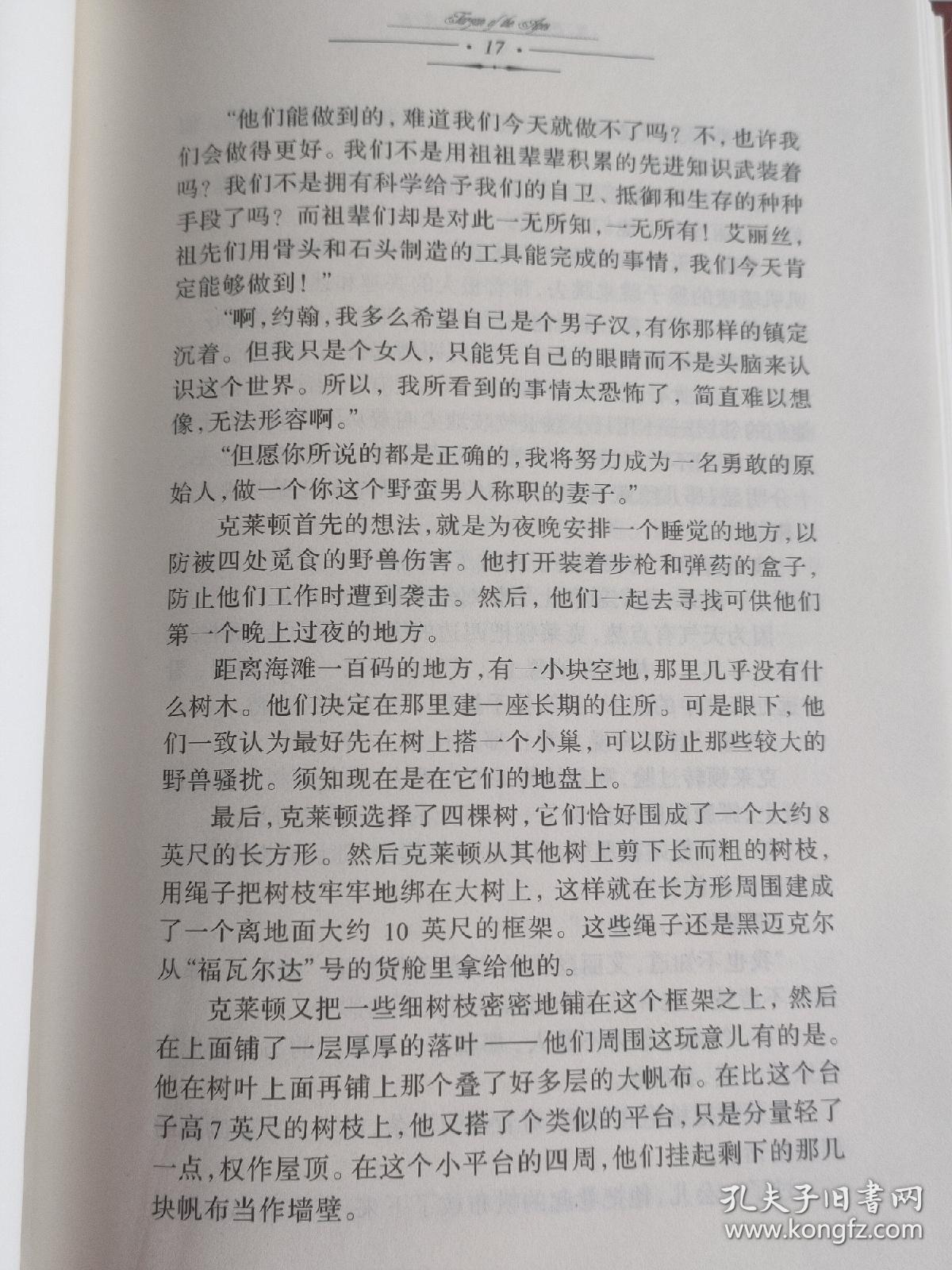人猿泰山简谱_你就在我心里 美国动画片 人猿泰山 插曲