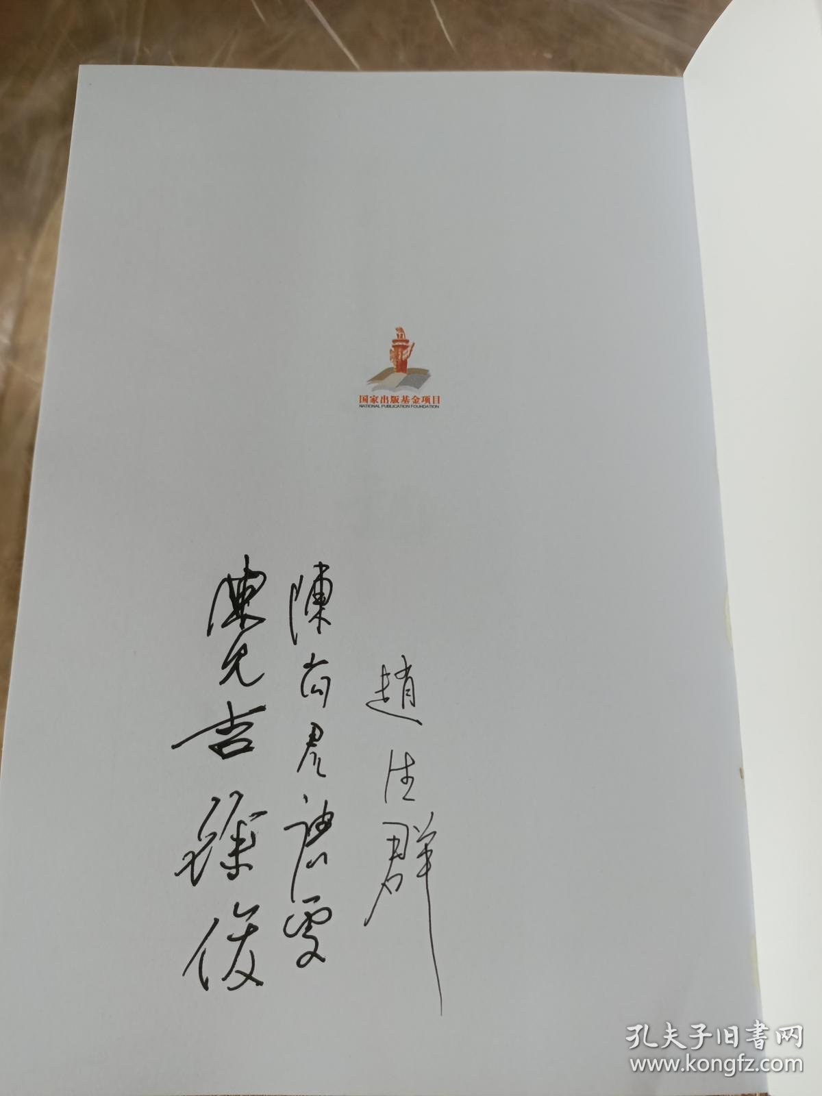d2f9002ec7937d8a_b.jpg