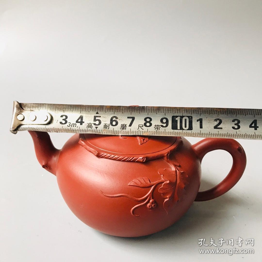 范建军款大红袍紫砂壶网孔出水