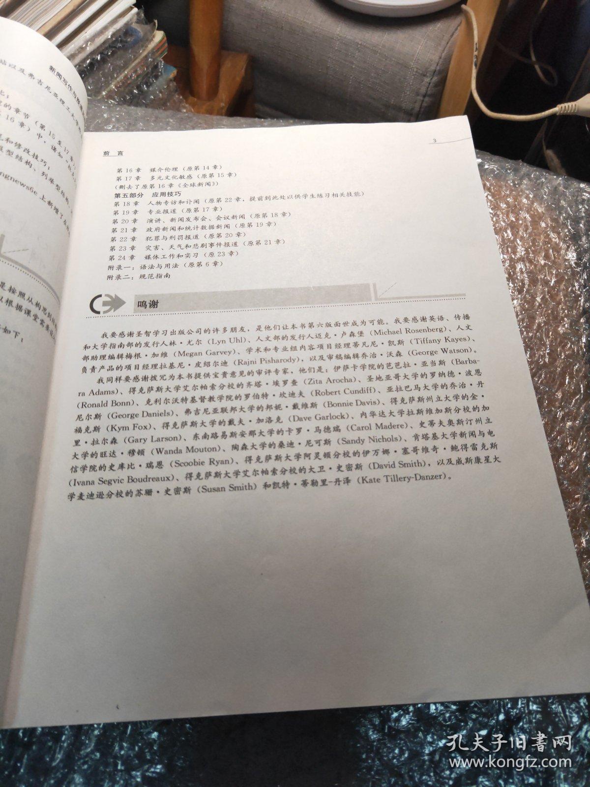 d30e14aac3a2e08f_b.jpg
