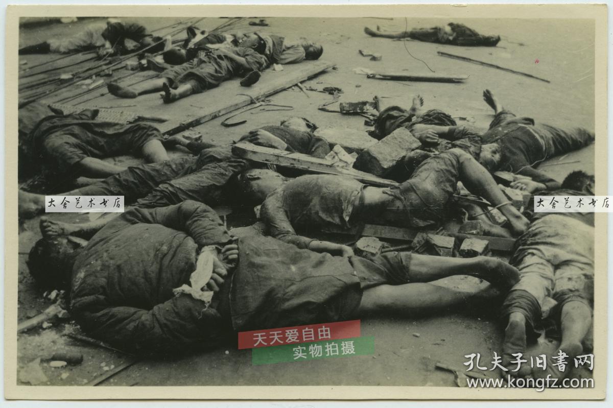 1927年广州起义历史老照片18张,由从事救援工作的中国红十字会番禺分
