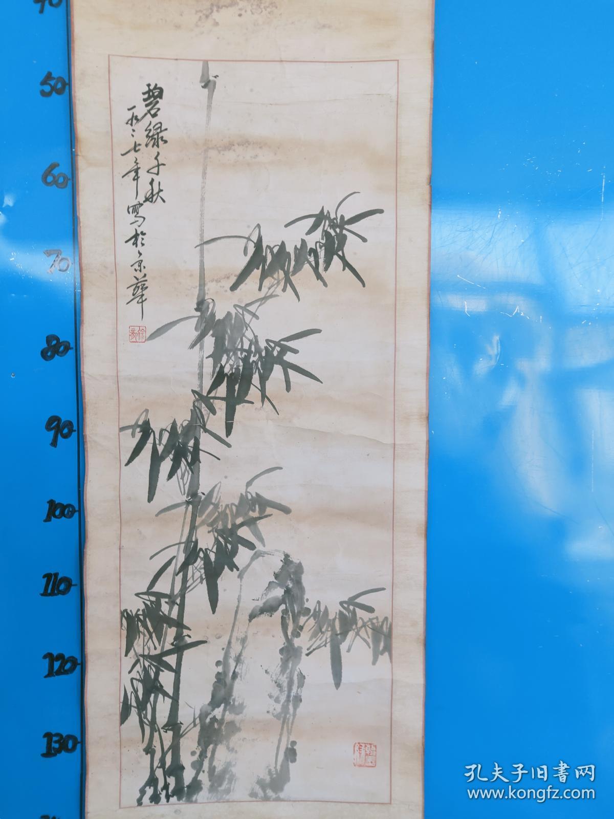 当代著名书画家 大师 原装原裱 ---真迹 -- 徐静 现任雁荡山画院院长