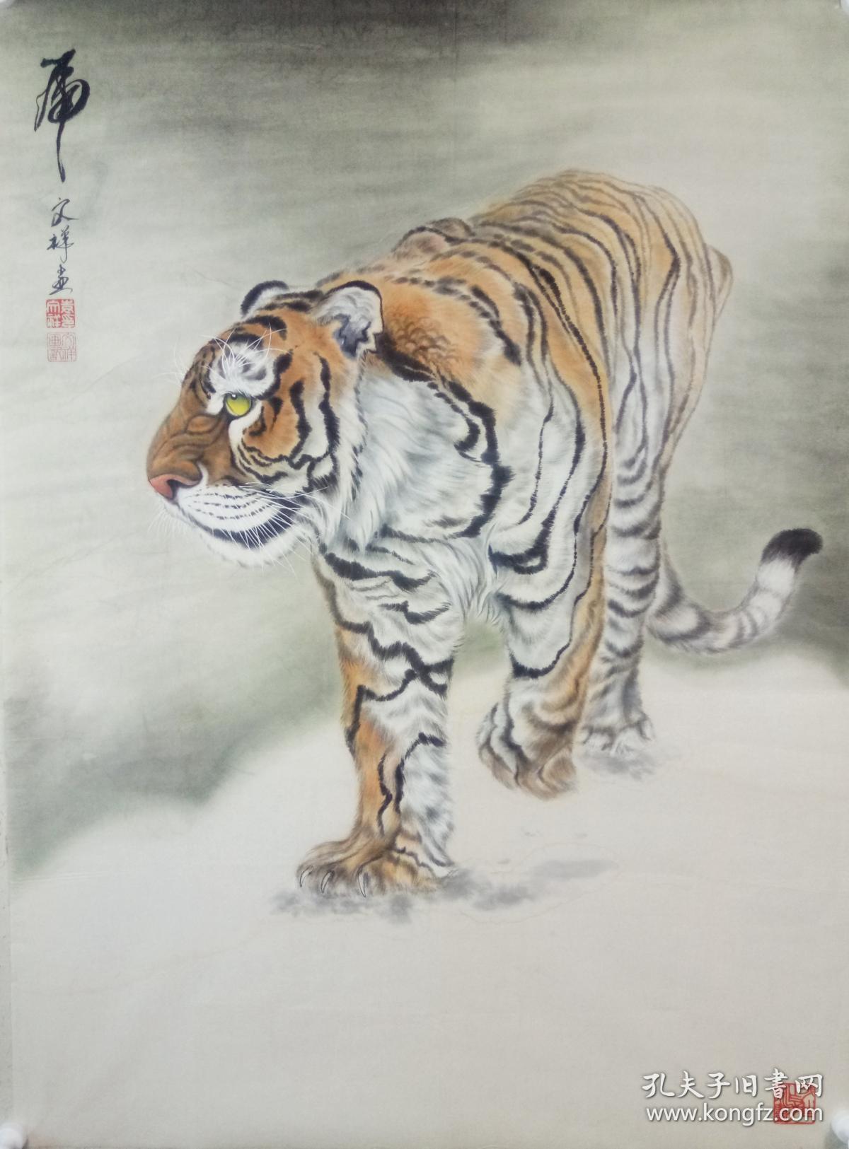 袁文祥著名画家天津画虎大师天津市河北区人中国美协天津美协会员