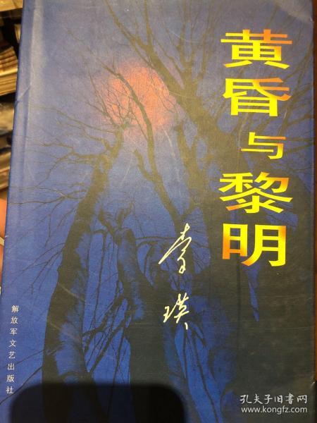 郁什么葱成语_成语故事简笔画(2)