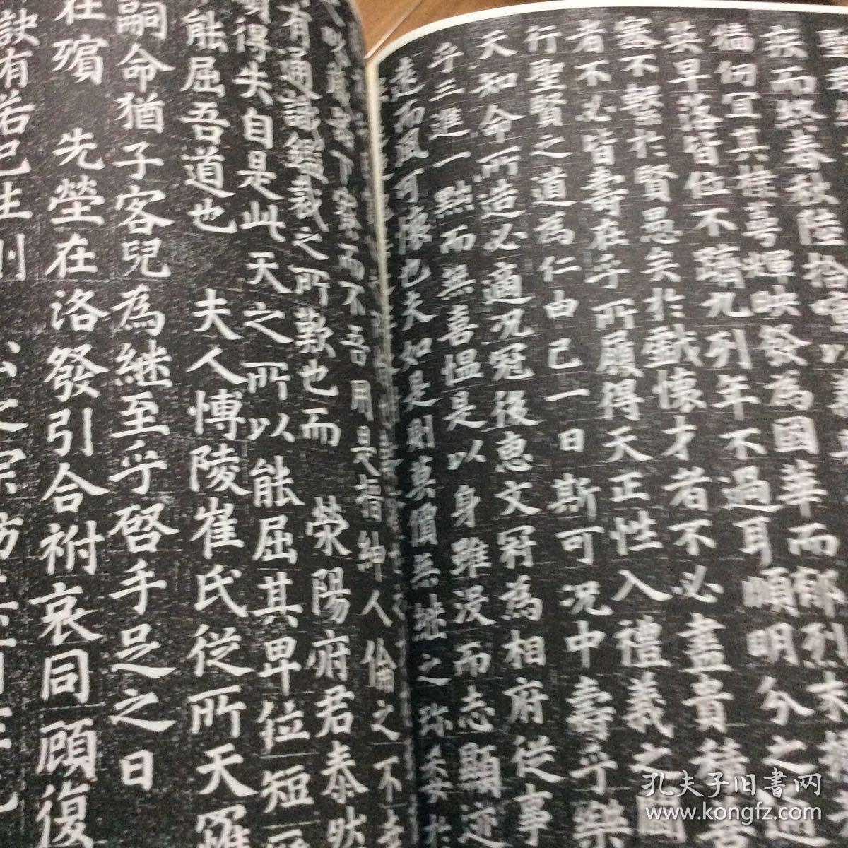 字文,佛说维摩诘经,佛说摩诃衍经卷,易经王弼注卷第三,礼记郑玄注残卷