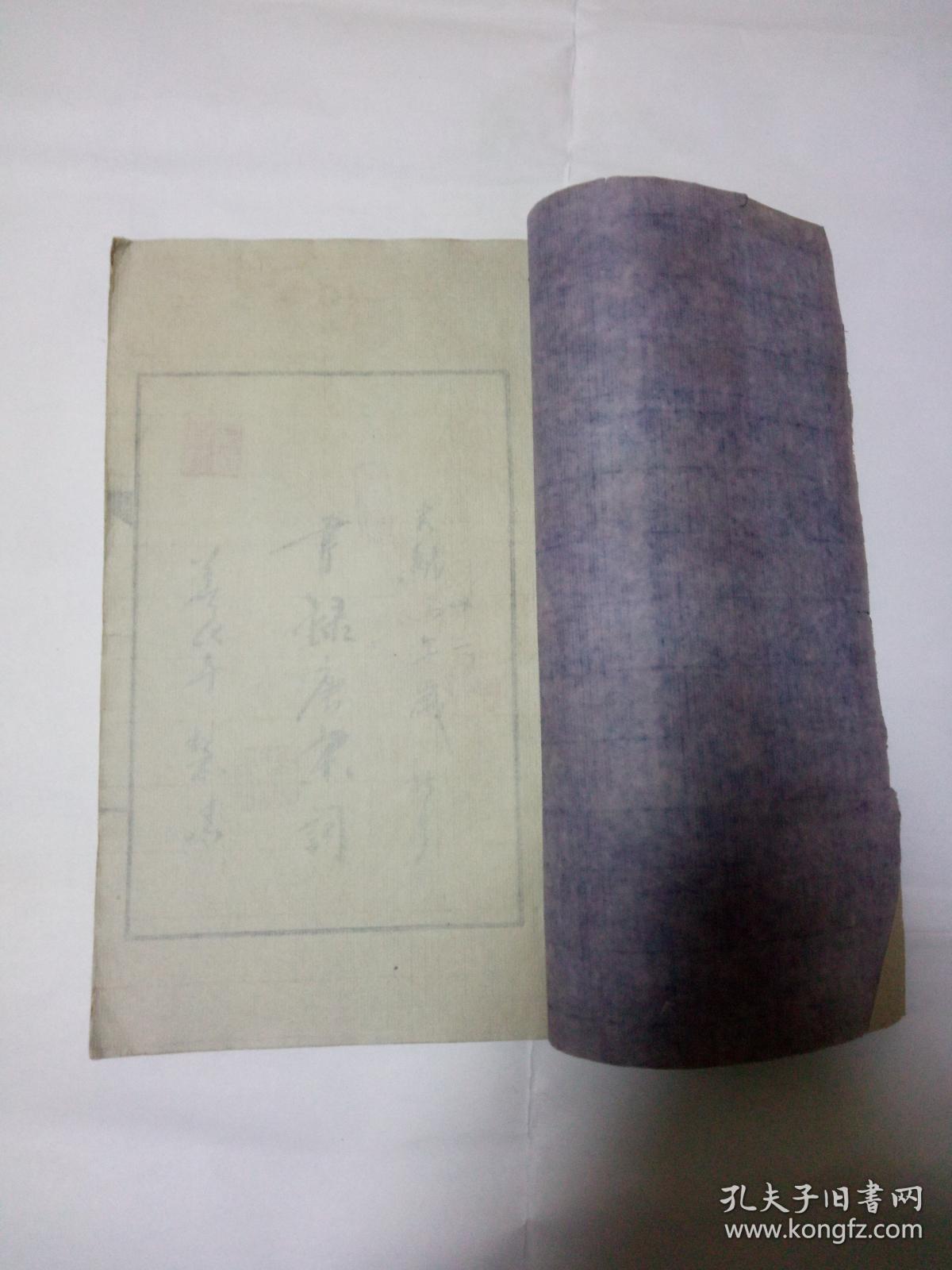 巴赫大提琴组曲谱子