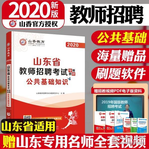潍坊事业编招聘_中共河南省委网络安全和信息化委员会办公室直属事业单位2019年公开招聘工作人员方案(2)