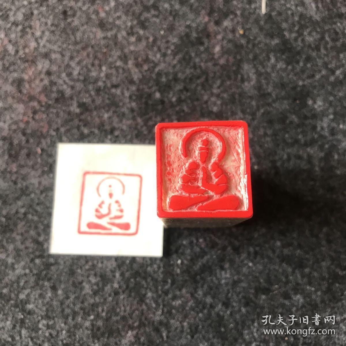 闲章篆刻朱文印章 佛造像
