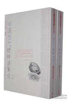 古代曲谱技法_古代美女(2)