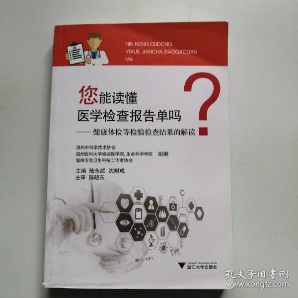 d38020d60e8a3110_n.jpg