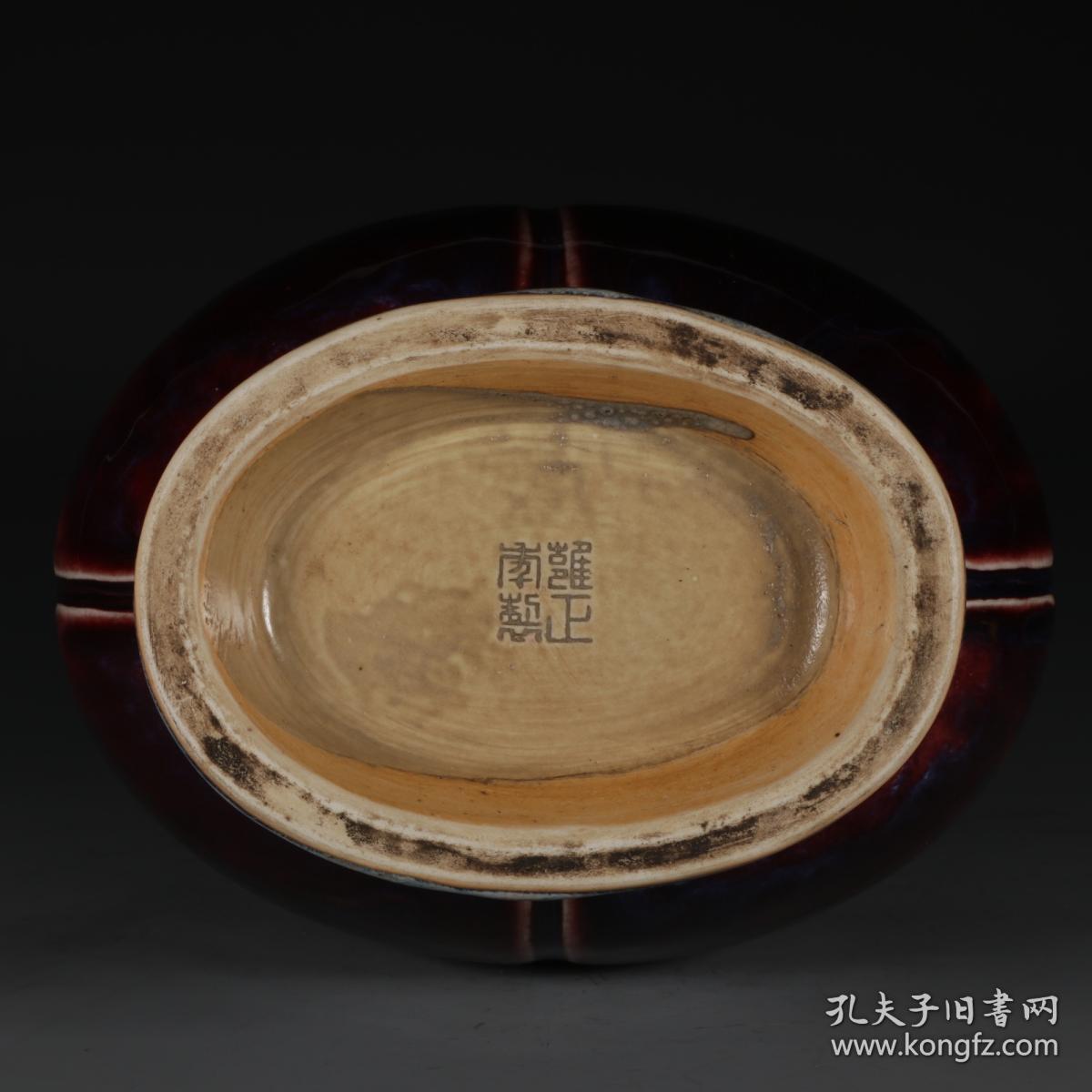 清雍正年制款 窑变釉双耳瓶.