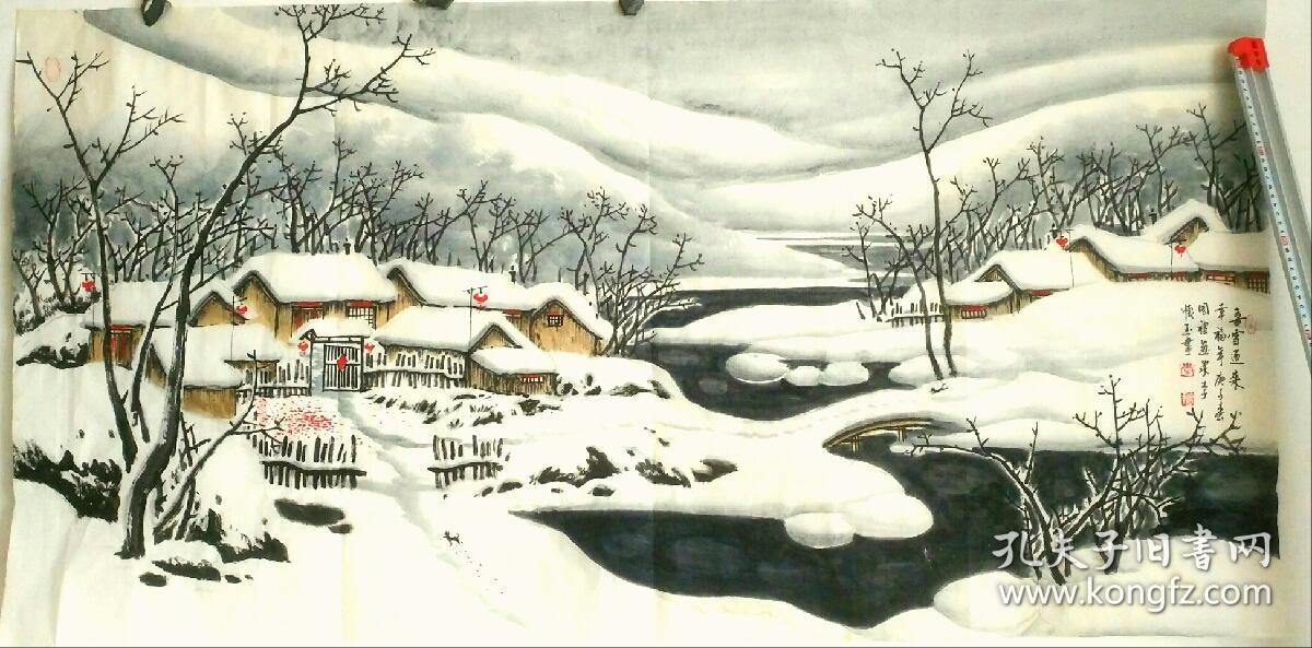 李怀玉 冰雪山水画 国画作品,四尺整纸