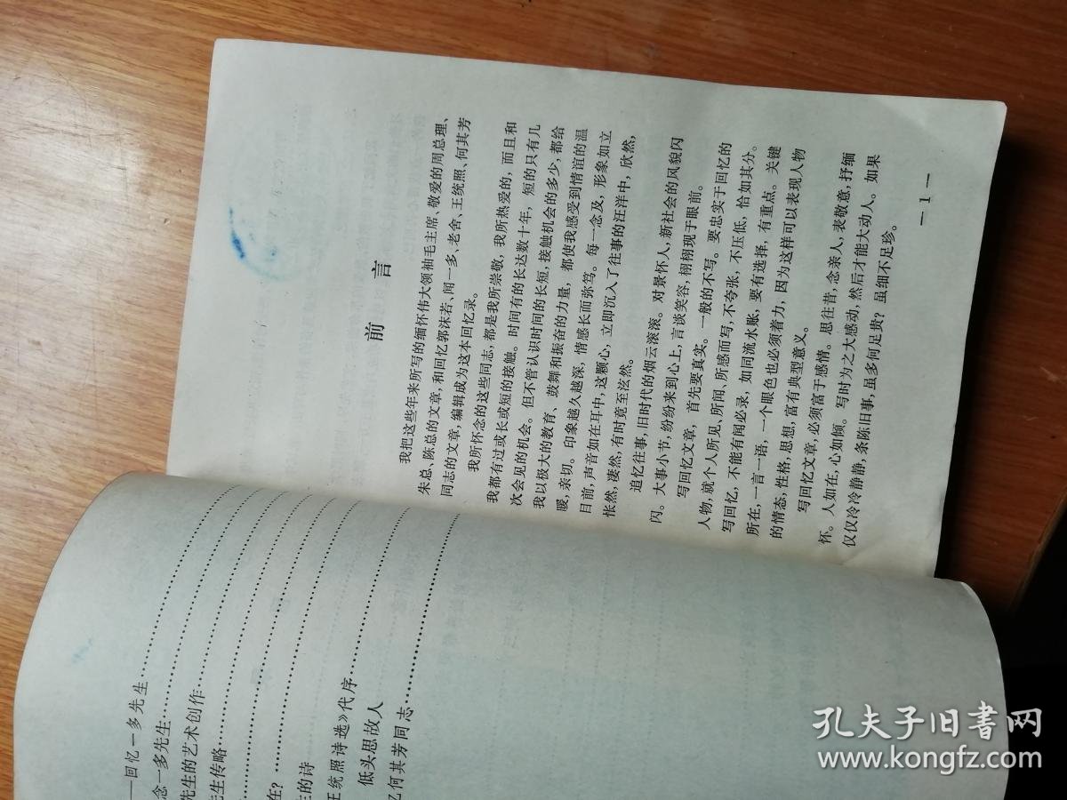 d3c34ae678b96e8f_b.jpg