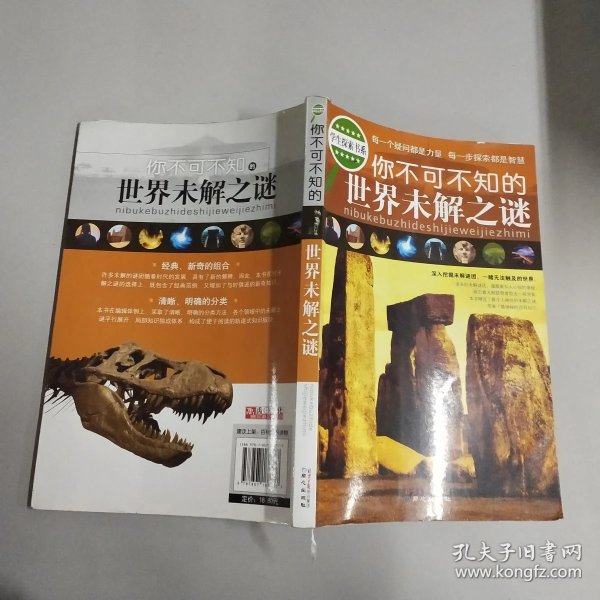 d398402603766143_n.jpg