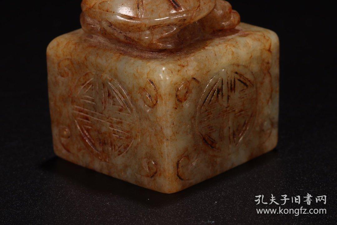 和田玉印章
