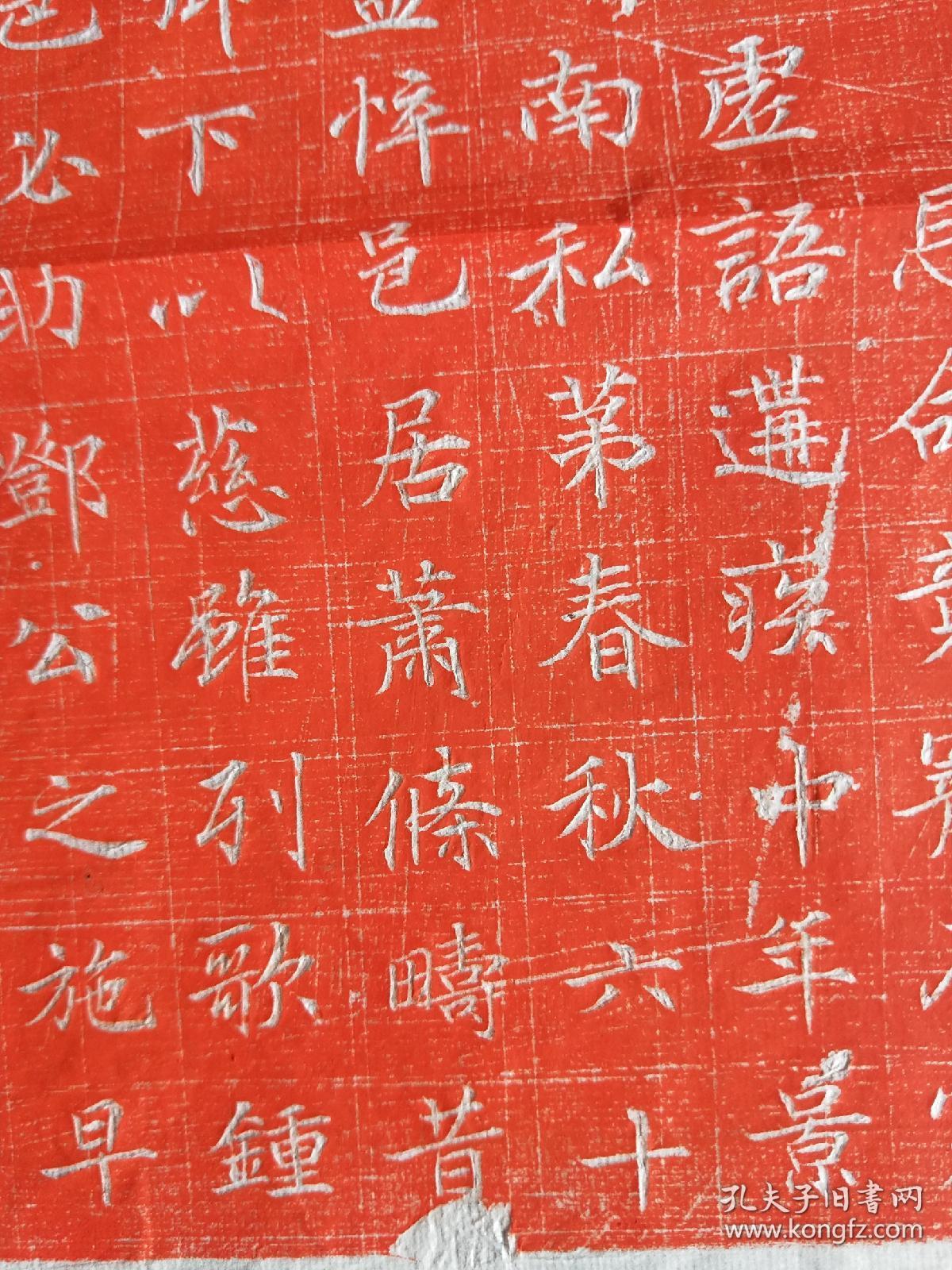 秦腔许婚简谱_秦腔曲谱简谱