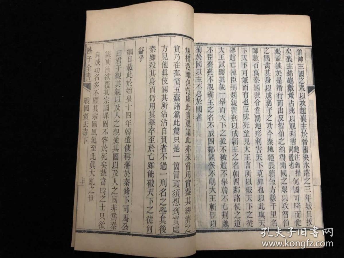 释氏人口_人口普查