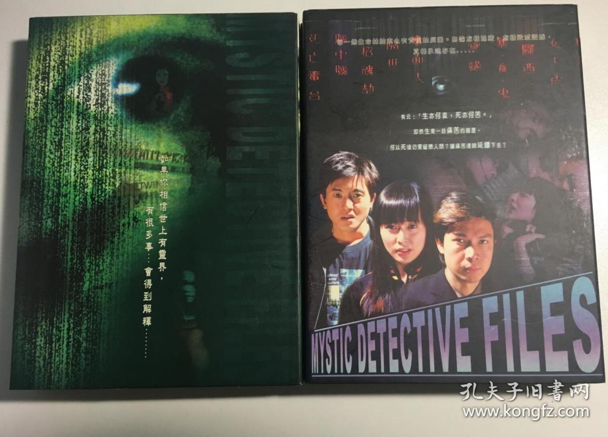 灵异侦缉档案 陶大宇 李珊珊 梁荣忠 1 2 连续剧 dvd 电视剧 8碟 国语