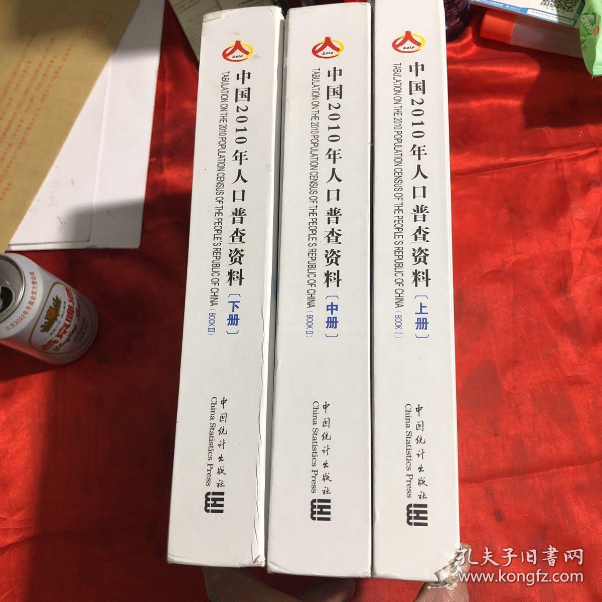 人口中上中下_上中下左中右图片(2)