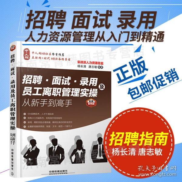 长青招聘_长清区公益性岗位招聘启事(3)
