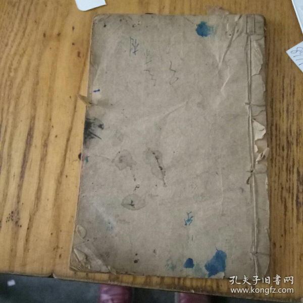 民国旧书_民国书籍大全_民国时期图书_收藏_价格_孔