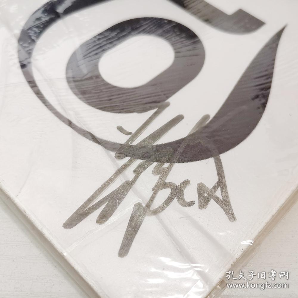 著名足球运动员国家队队长郑智签名kt板