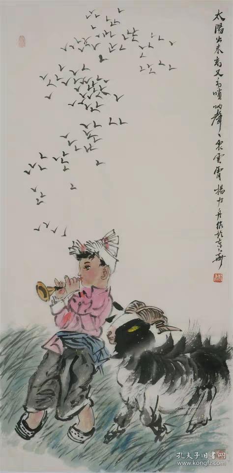 著名画家杨力舟人物写意国画牧羊图纯手绘