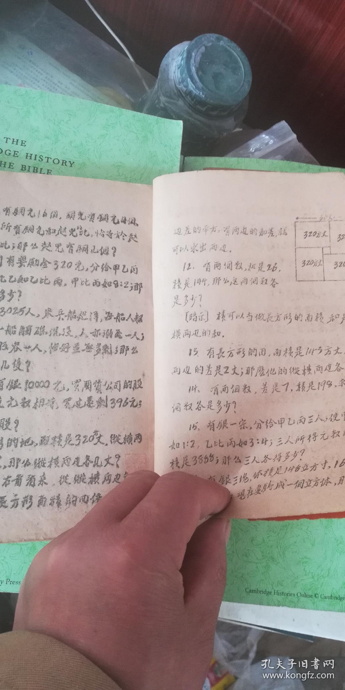 送别原曲谱歌词_赋得古原草送别(3)