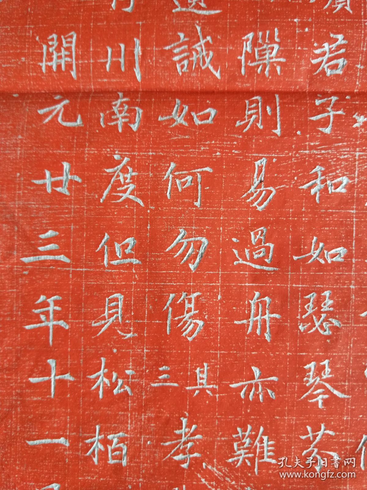 秦腔许婚简谱_秦腔曲谱简谱